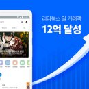 리디북스