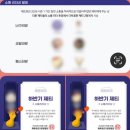 (주)대학내일 | [대외활동] 대학내일 2026 제트워크 시즌 1 후기 / 무스펙 추천 대외활동 / 활동 장단점