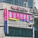 조이점핑 클럽 이미지