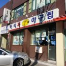 미락복 이미지