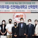 인천재능대학교 이미지