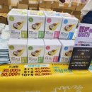 댕댕잡화점 이미지