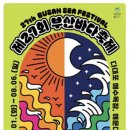 (주)해수푸드 이미지