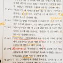 동교사 이미지