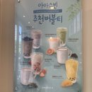 아마스빈시흥장곡점