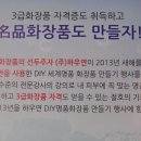 하우연