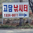 고담 이미지