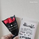 행복한주복권 네이버블로그