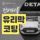 행복한크리닝샵 이미지