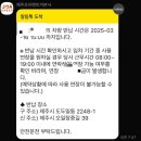 [제주/조아렌트카]내돈내산 제주 렌트 후기🚘