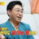 아는사람지인 이미지