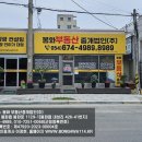 봉성면사무소 이미지