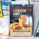이삭토스트 자양사거리점 이미지
