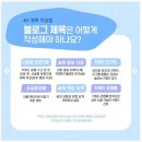 구전광고연구소 이미지