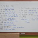 한국영수학원