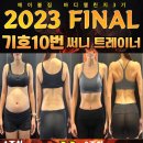 에이블바디