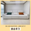 동성2차 | 창원 신촌동 동성2차아파트 20평 입주가구, 효율적인 공간 활용