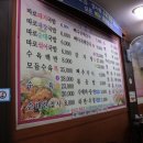 송가네돼지국밥 이미지