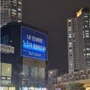 내인생봄날의원 이미지