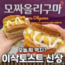 모짜 Daum카페