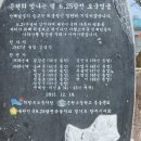 은현초 이미지
