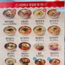 북촌손만두현대대구점