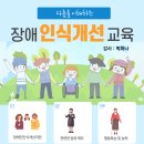 채움교육연구소