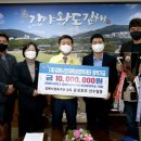 김해시청 이미지