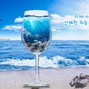 여름이야기 이미지