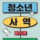 영천동 낙원프라자 이미지