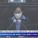 정윤경 경기도의회 의원, 5분 발언 이미지