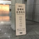 써니재즈빅밴드 정기연주회 이미지