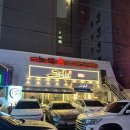 그라미화로구이 | 인계동소고기 단체회식, 단독룸있는 인계동맛집 그라미 화로구이 방문후기