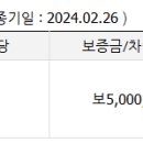 주식회사 에이치엔제이