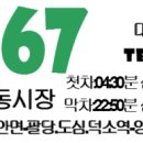 용진보건지소 이미지