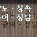 남일설비 이미지