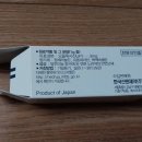 한국산텐제약(주) 이미지