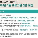 사상구국민체육센터 이미지