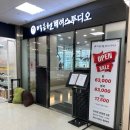 전포대로 91번길 | 손상모 나노힐클리닉 후기 남구미용실 박승철헤어스투디오 이마트 문현점
