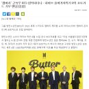 ‘잼버리’ 군복무 BTS 압박하더니…하이브 울며겨자먹기 8억 포토카드 기부 엔딩[종합] 이미지