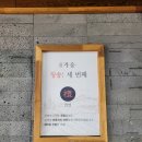 군민식육점 이미지