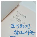 파란펜공부방
