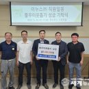 이누스(주) 이미지