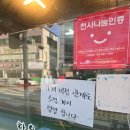 그린식육점