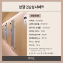 대구 남구 쾌적한 야마하 피아노연습실 명덕역 프란츠 스튜디오