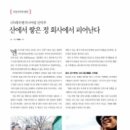 (주)정엔지니어링 이미지