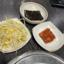 [전주 신시가지 맛집]다산 돼지와 낙지 후기!