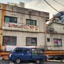 동원한방족발 이미지