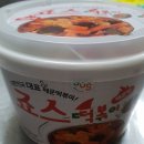 컵&떡볶이G 이미지