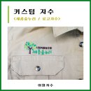 꿈꾸는엄마들협동조합 이미지